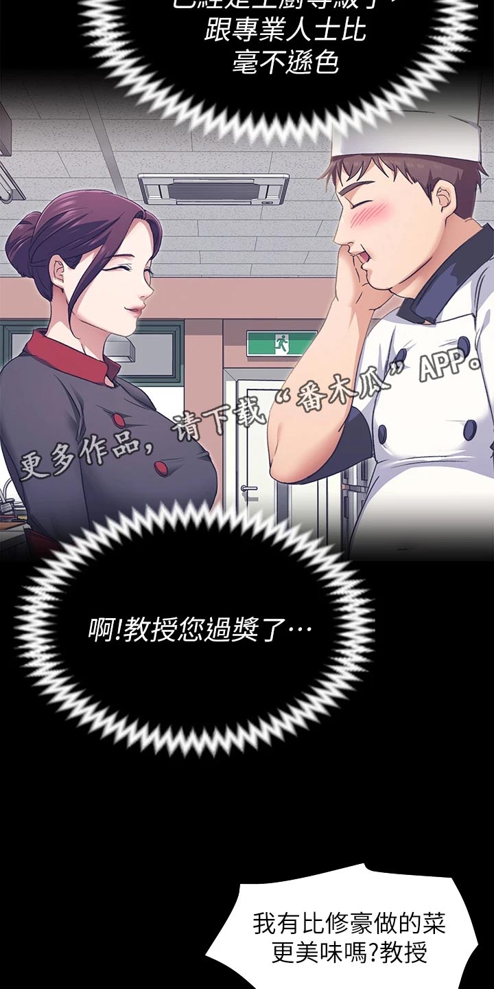 第36章：夺取22