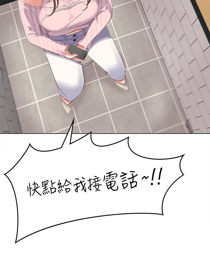 第116章：哭泣21