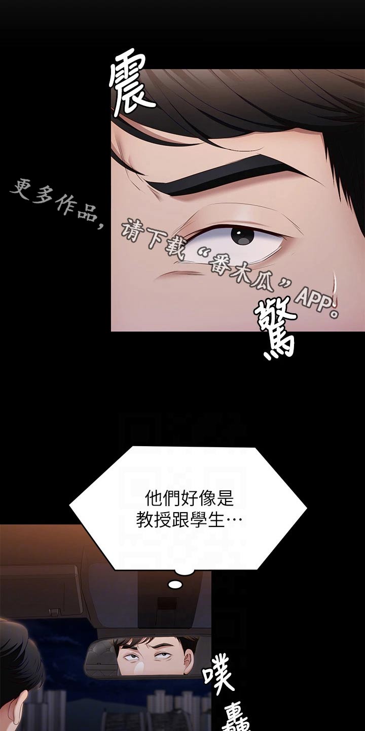 第86章：照片0