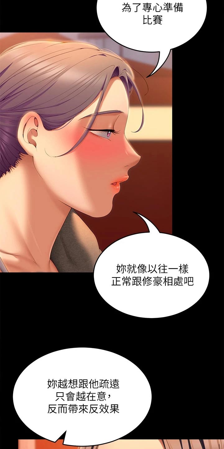第107章：打碎1