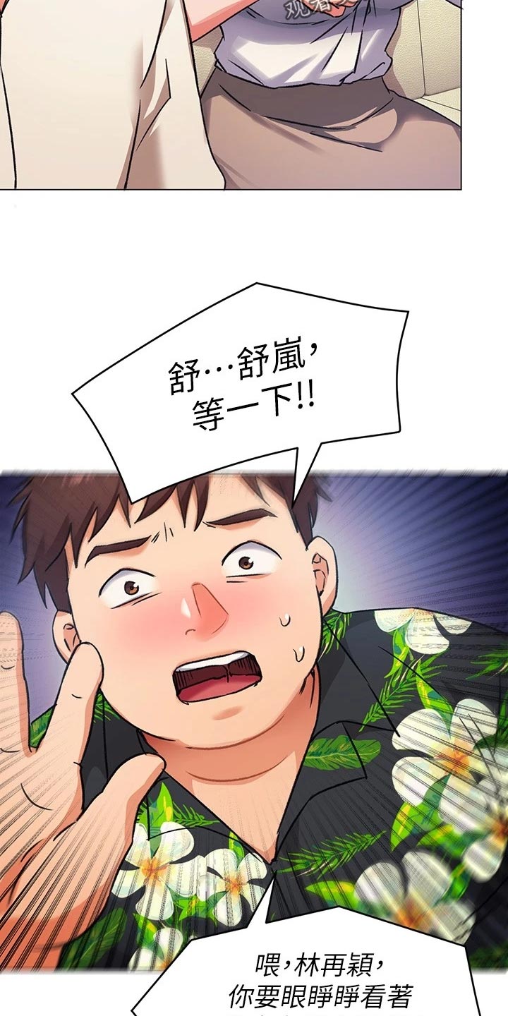 第25章：选择19
