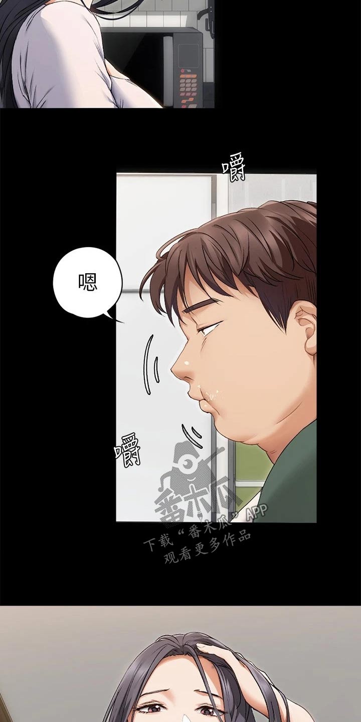 第110章：谢谢你2