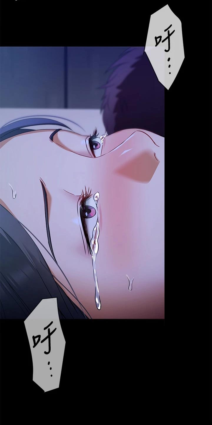 第42章：哭泣17