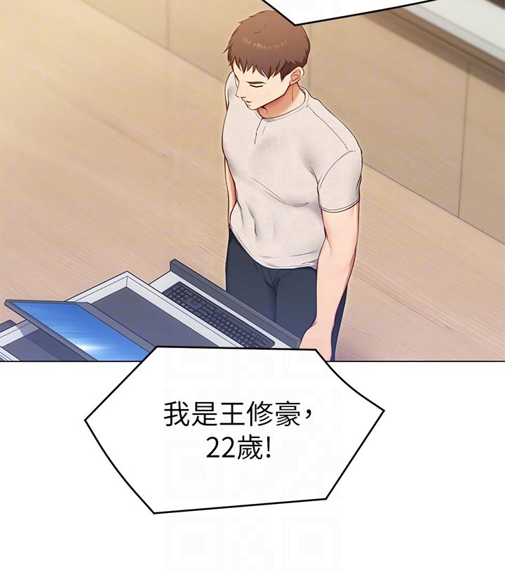 第45章：强势回归30