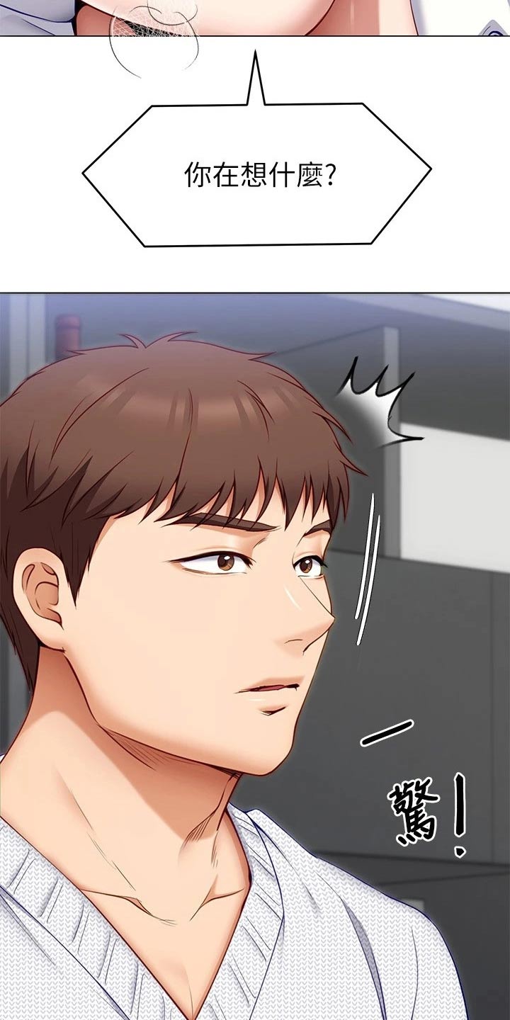 第77章：条件28
