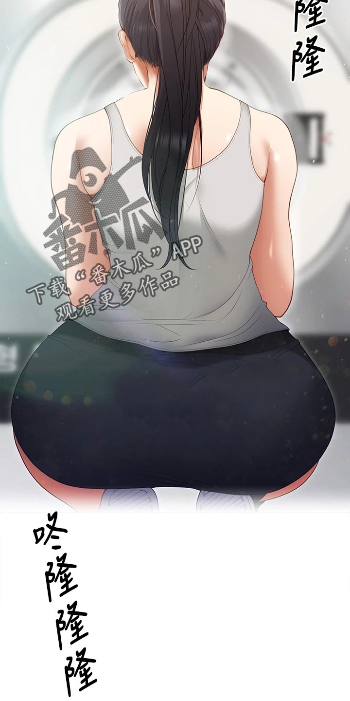 第43章：逃跑29