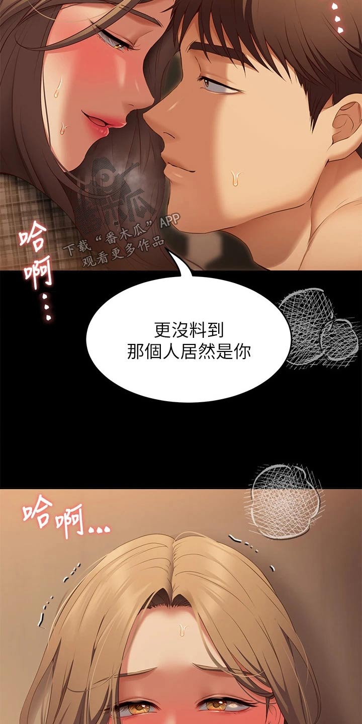 第81章：因为你7