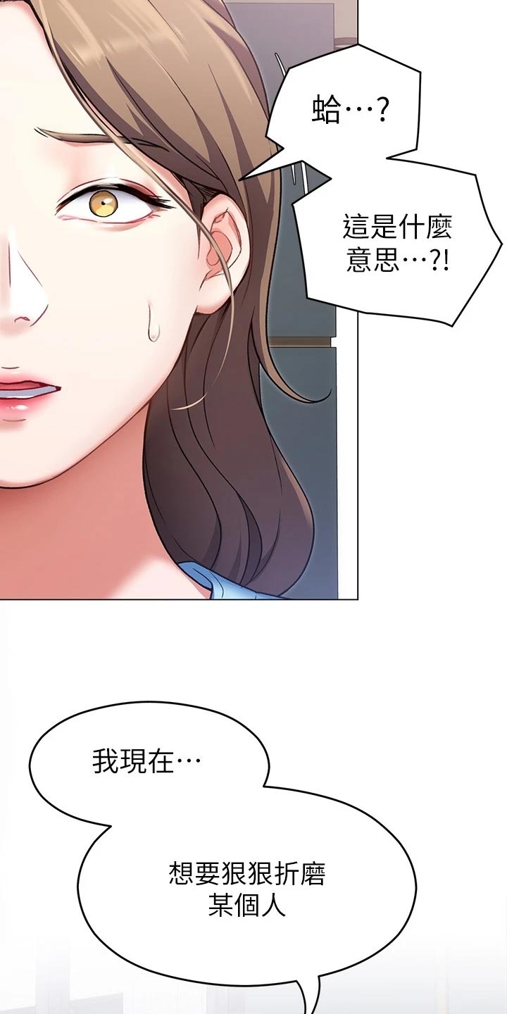 第39章：合作19