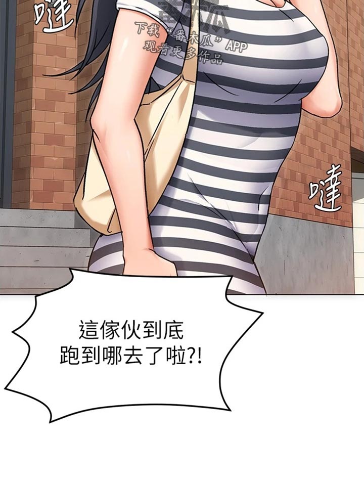 第31章：复仇的种子14