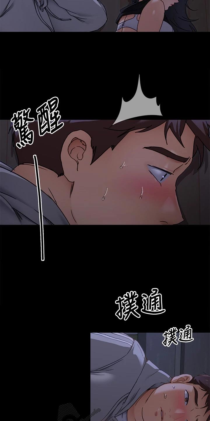 第39章：合作3
