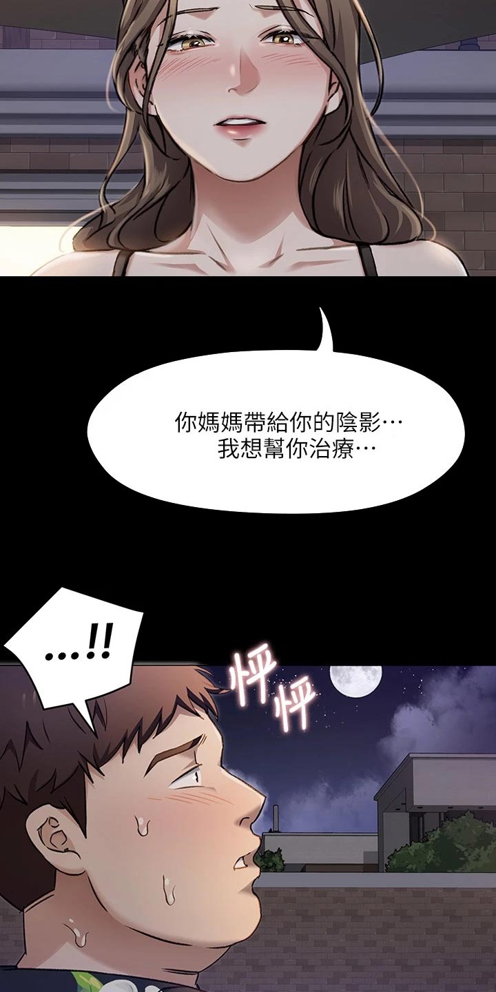 第60章：丧家犬8