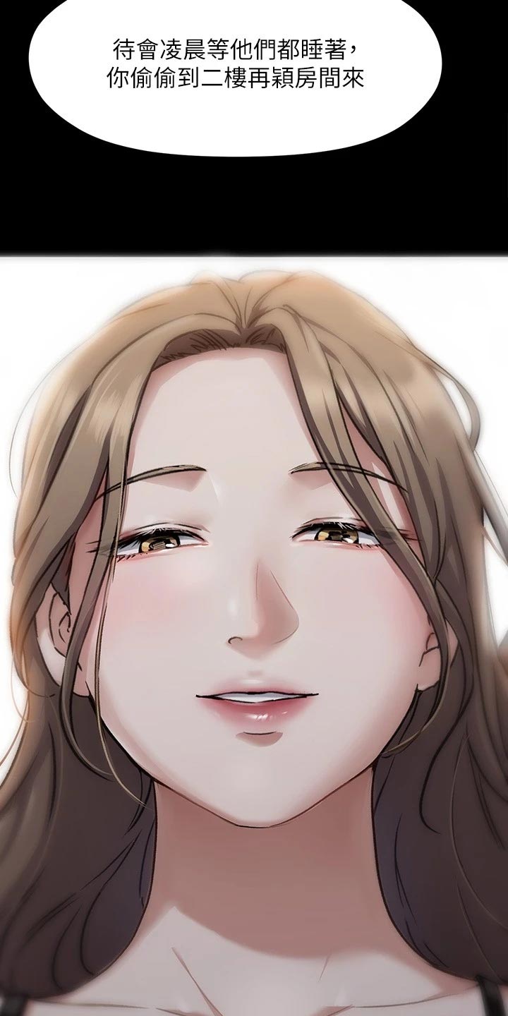 第60章：丧家犬10