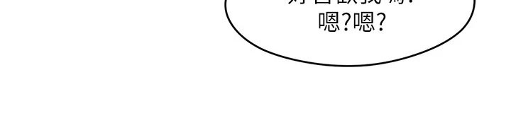 第24章：激将法28