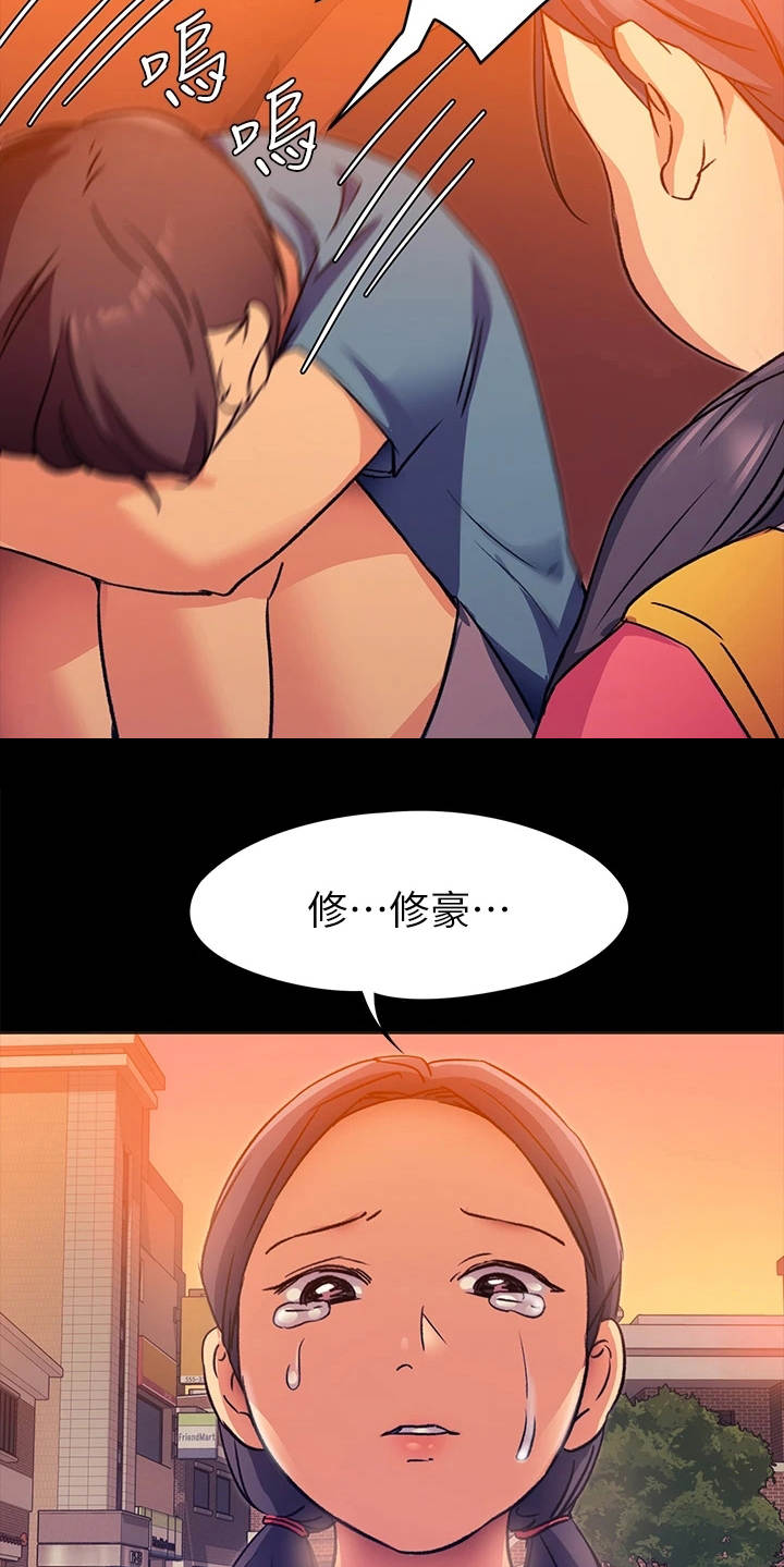 第16章：无能为力5