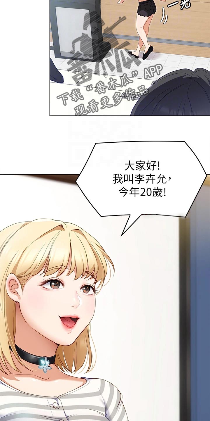 第45章：强势回归10