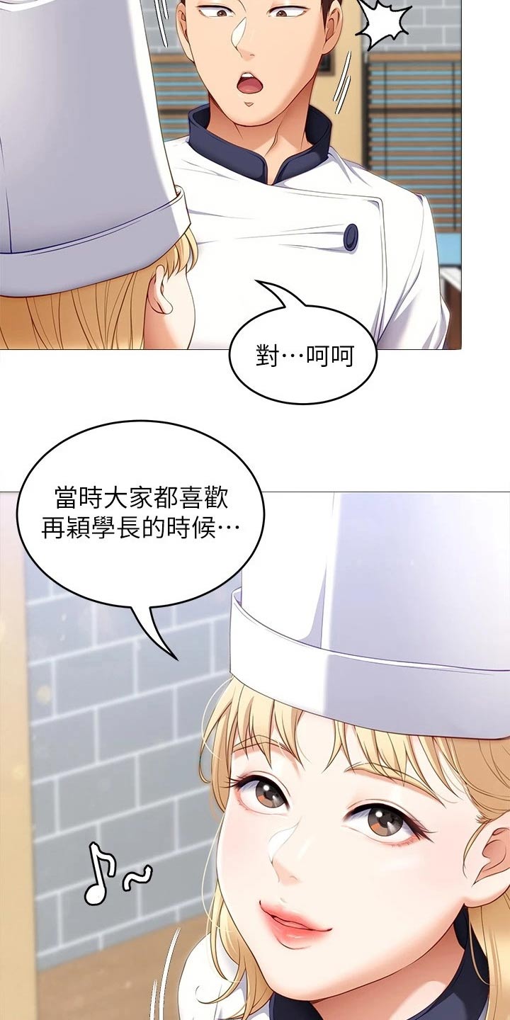 第68章：加入18