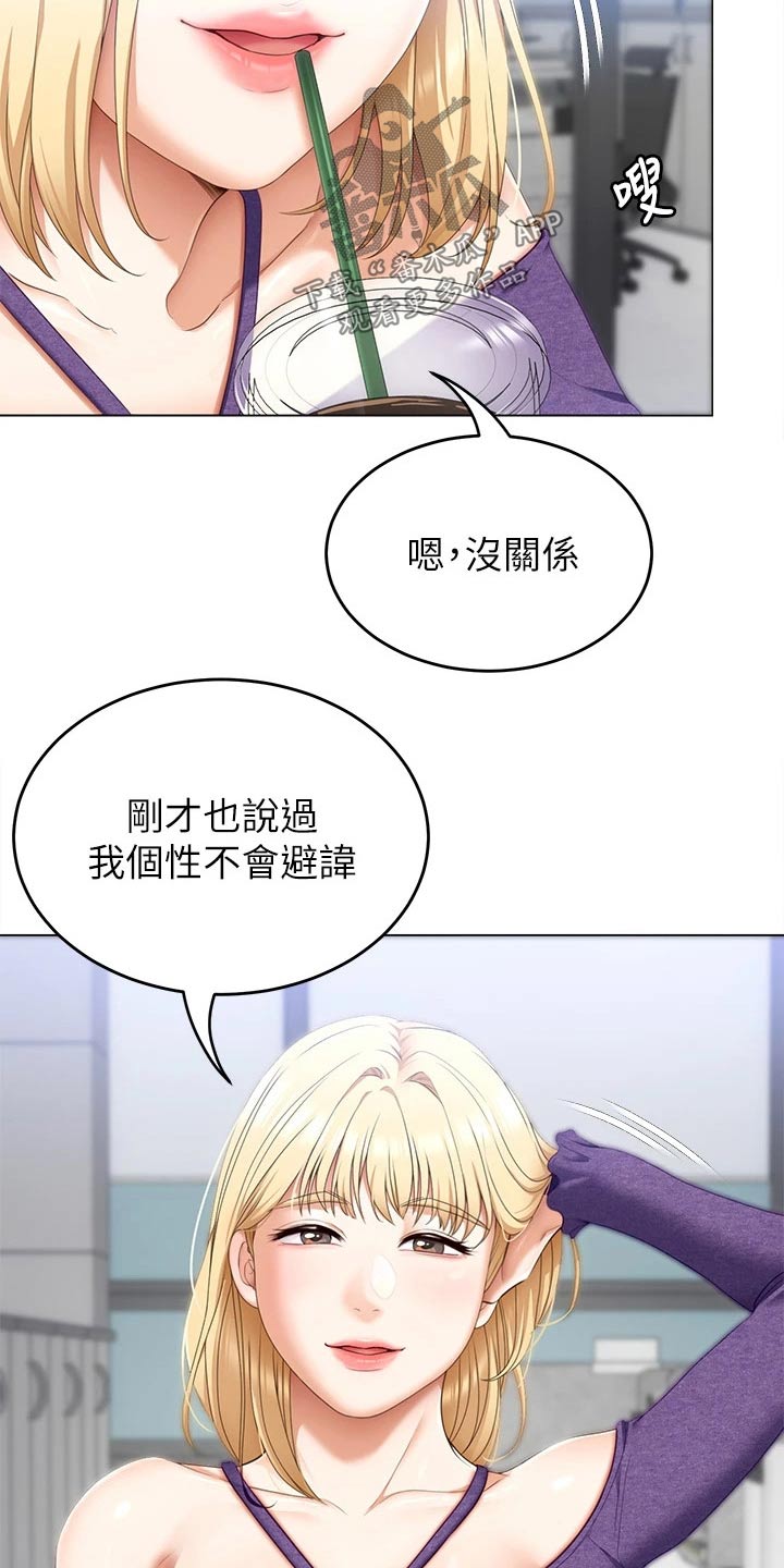 第91章：阅读15