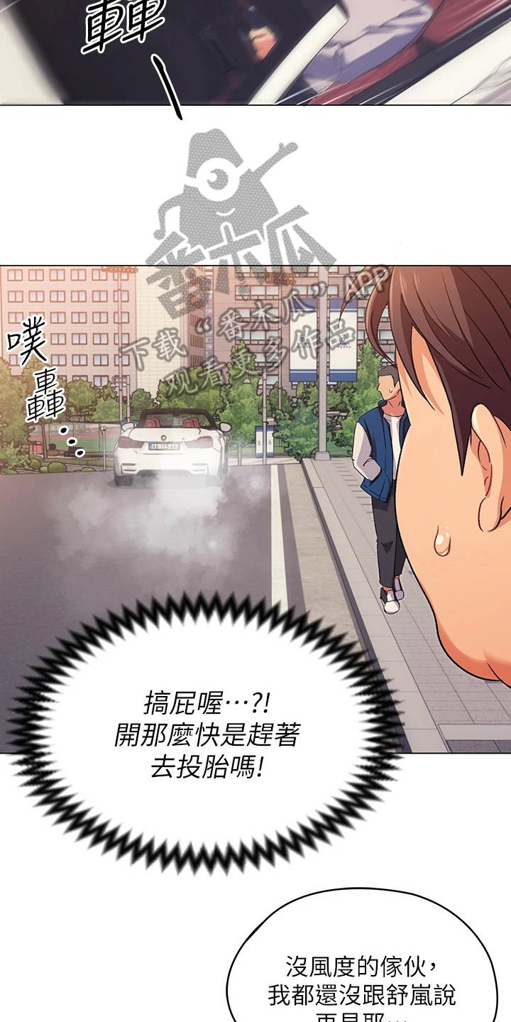 第9章：不给面子20