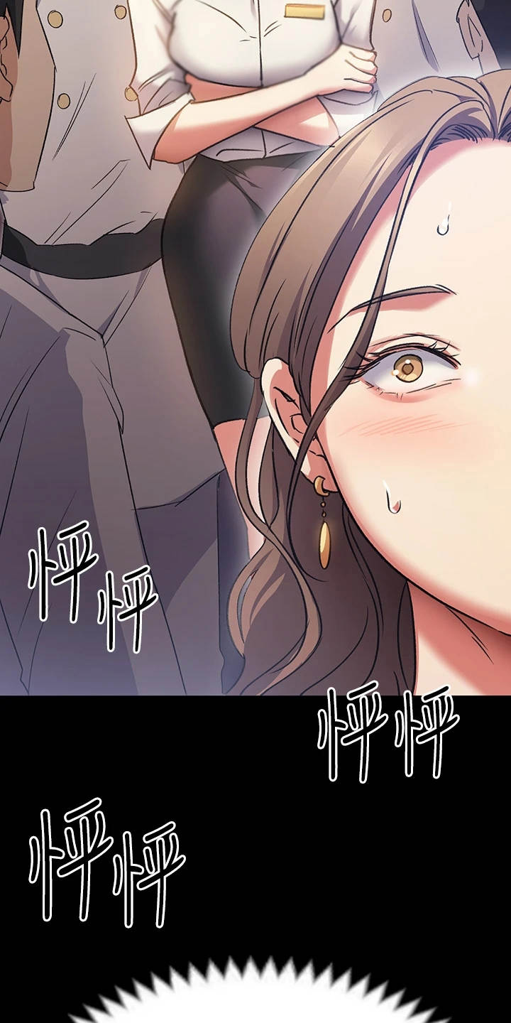 第13章：野心10