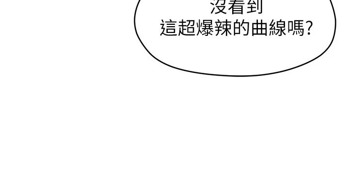 第24章：激将法9