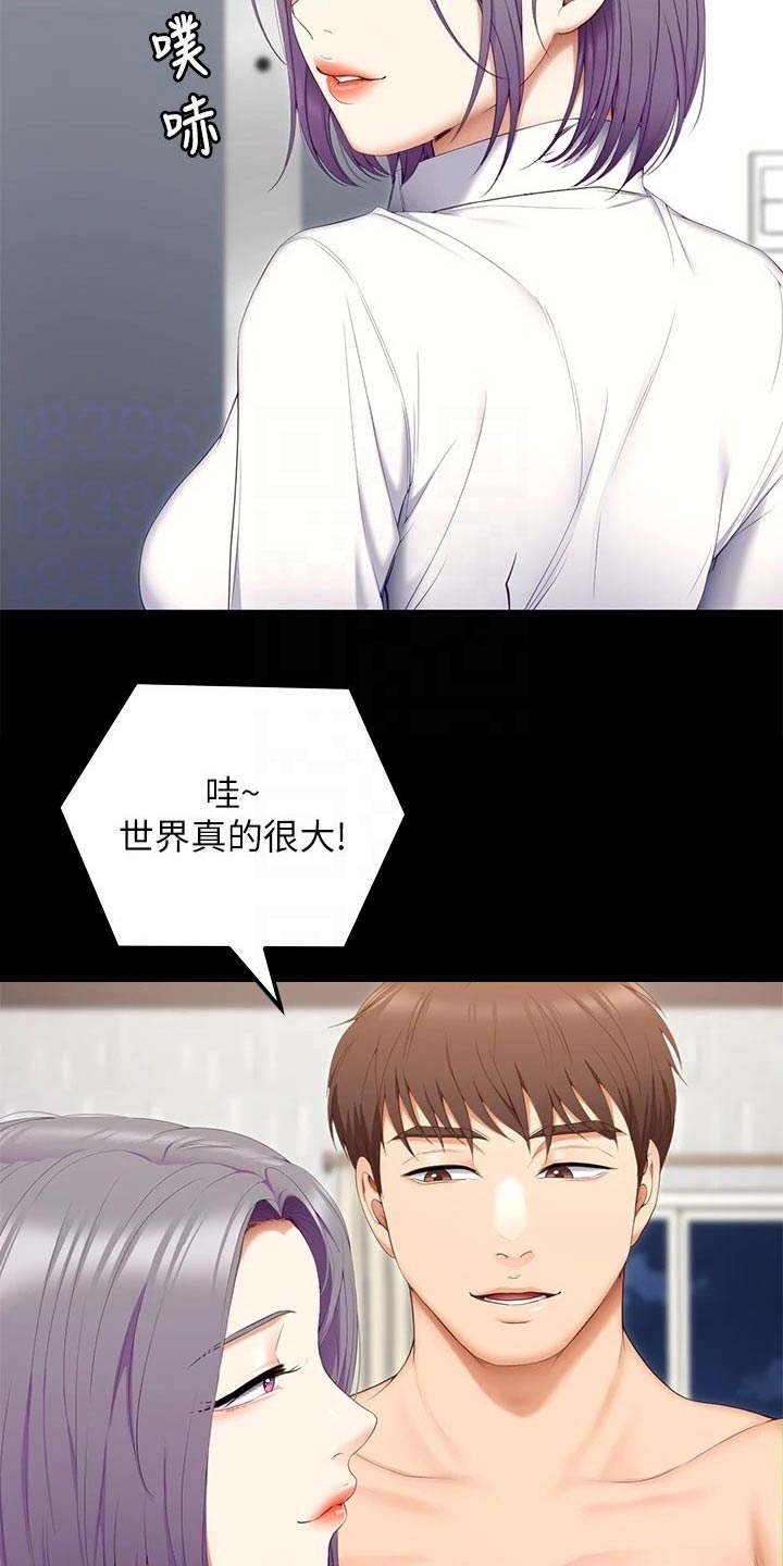 第106章：第一个10