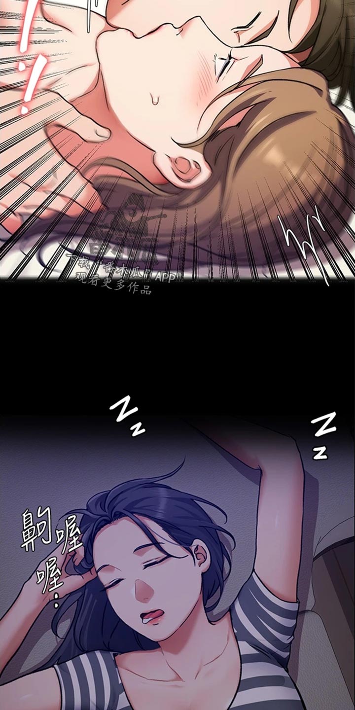 第30章：逃跑21