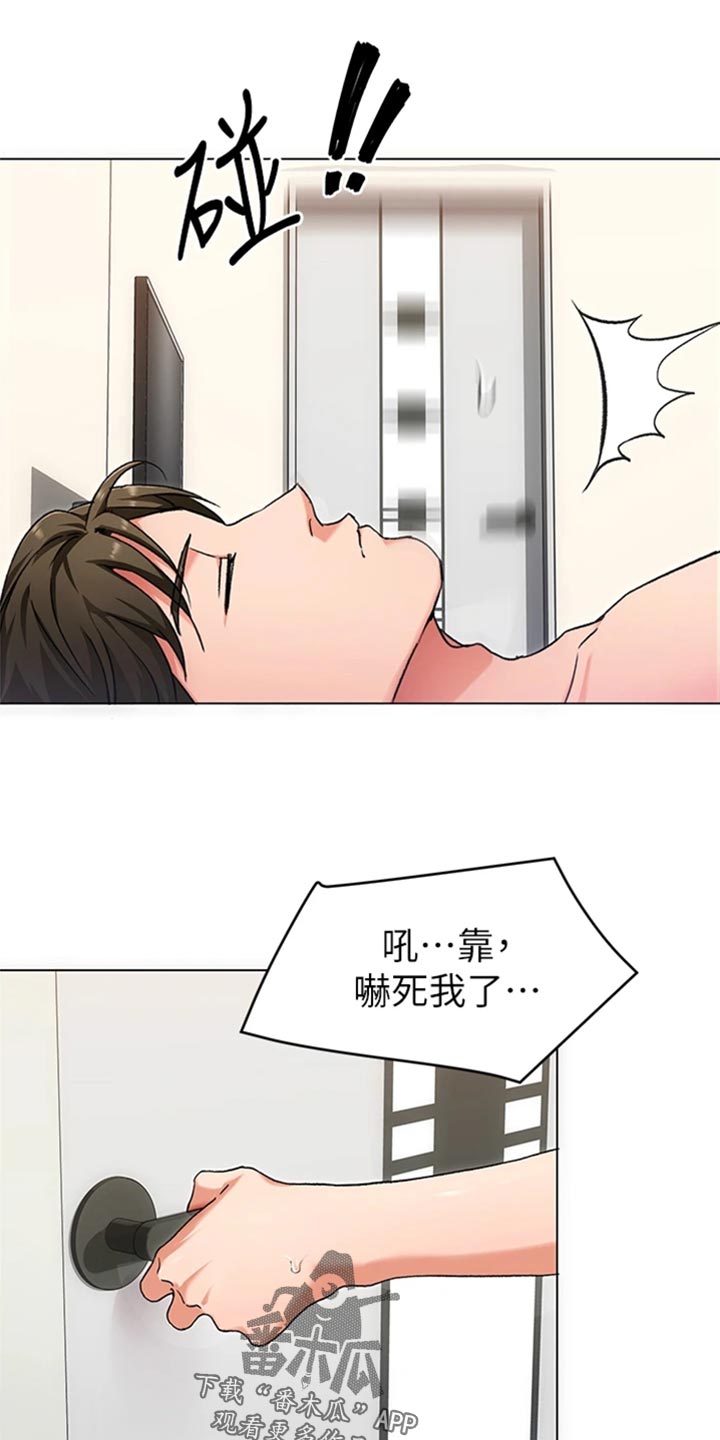 第31章：复仇的种子11