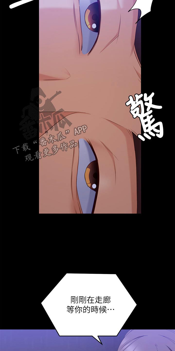 第125章：你是我的13
