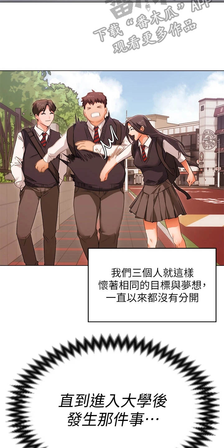 第4章：优等生22