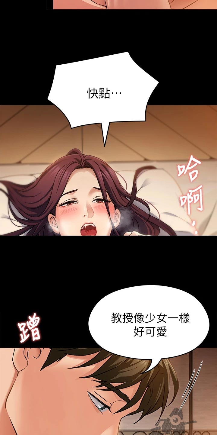 第36章：夺取11
