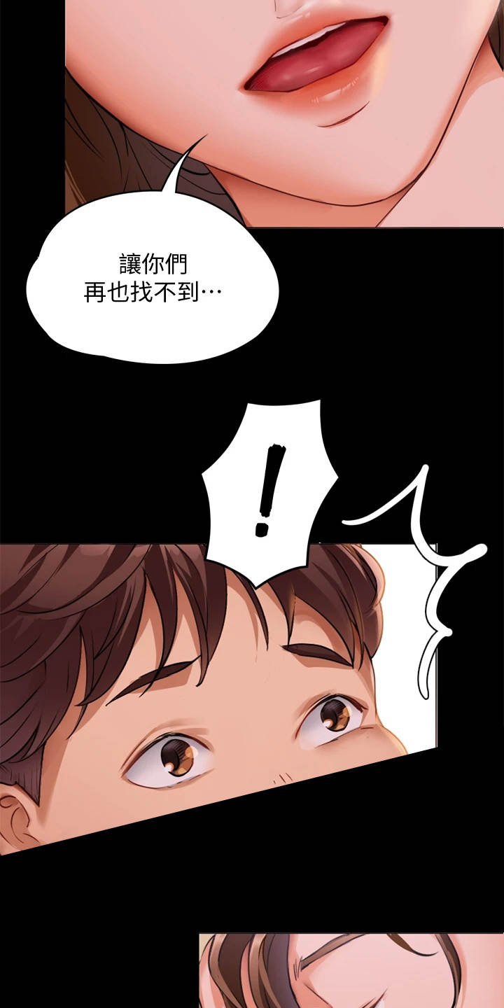 第1章：妈妈6