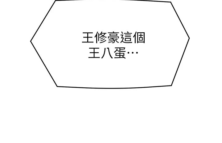 第56章：自卑心32