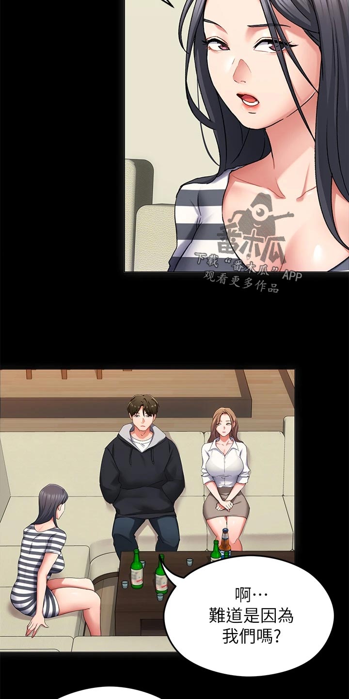 第32章：失联25