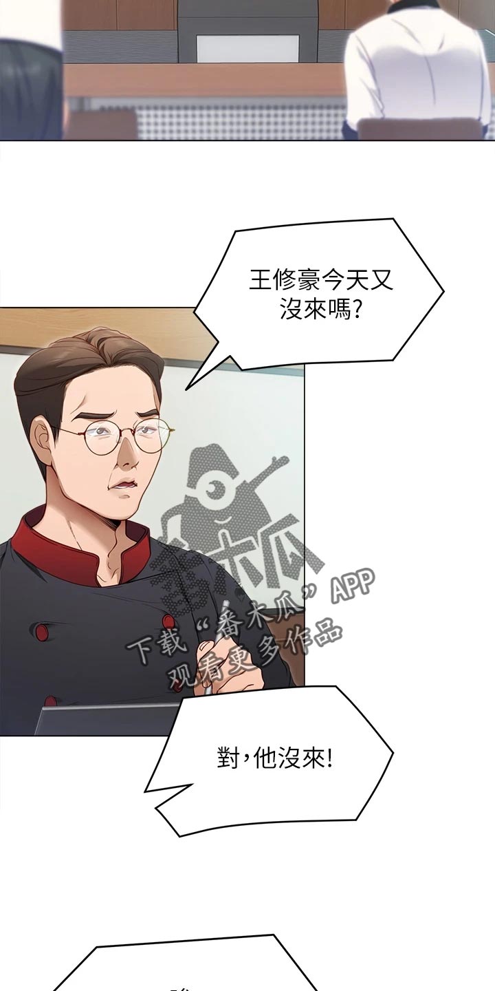 第43章：逃跑2