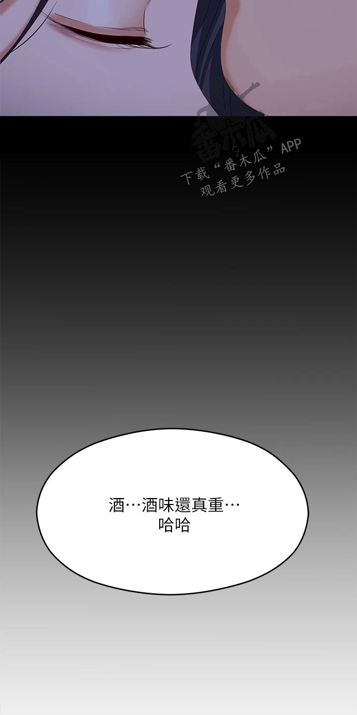 第114章：你的名字20
