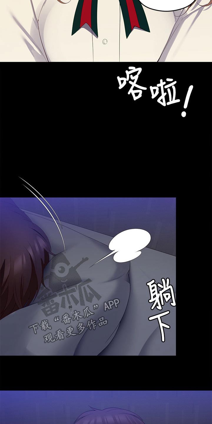 第124章：你走吧16