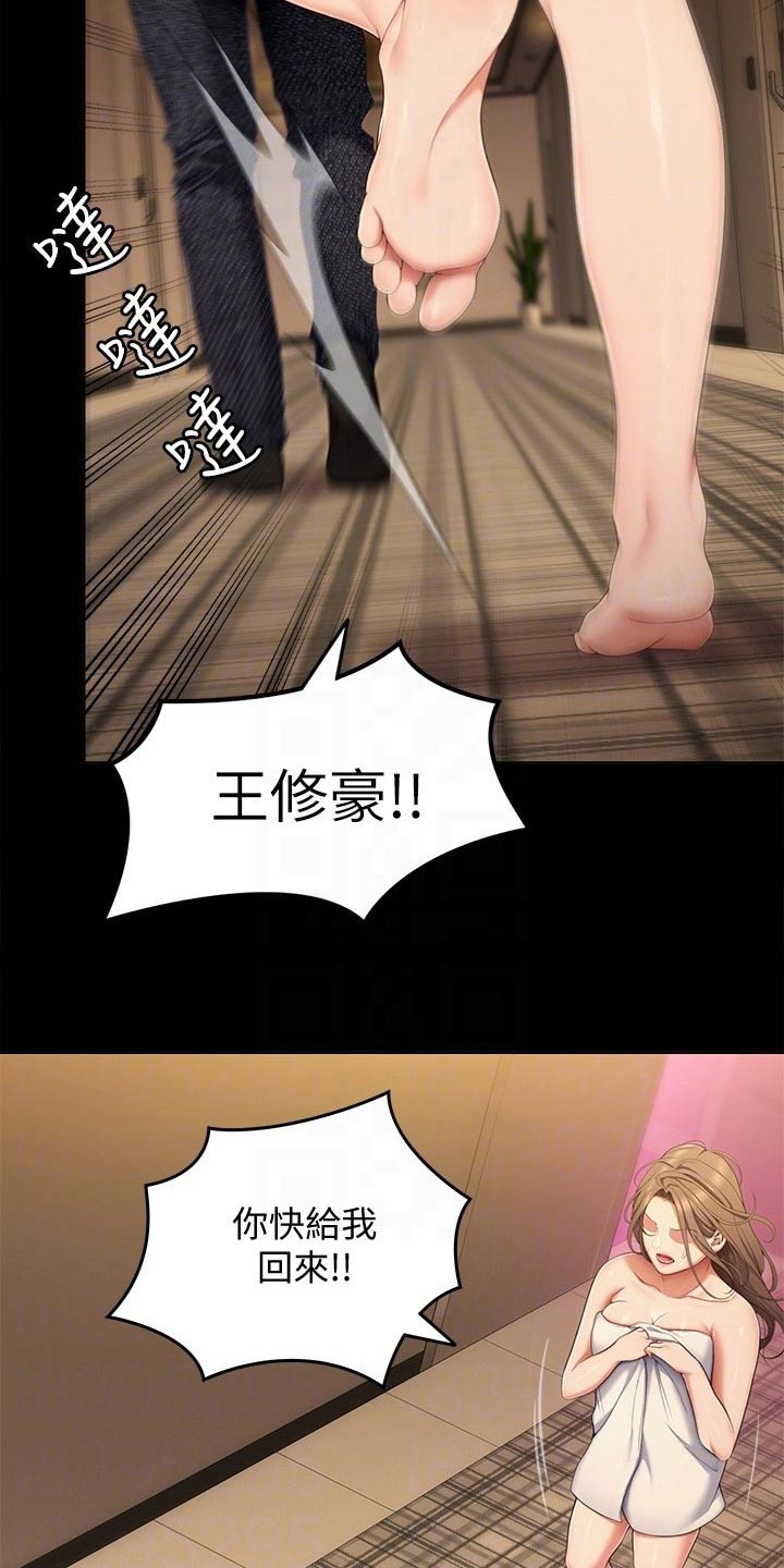 第104章：演戏6