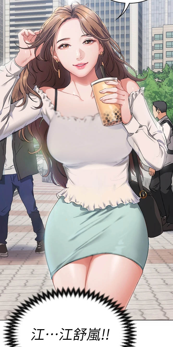 第3章：女神11