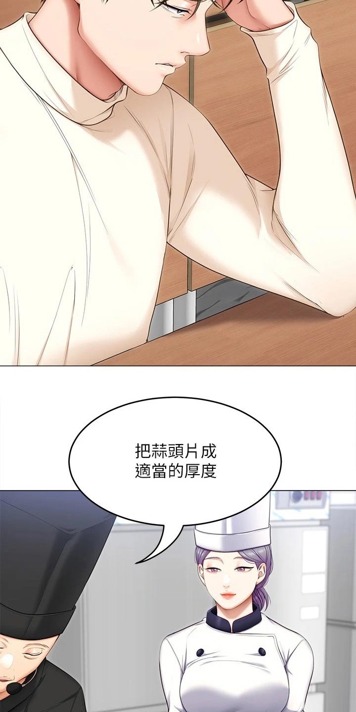 第101章：不认真5