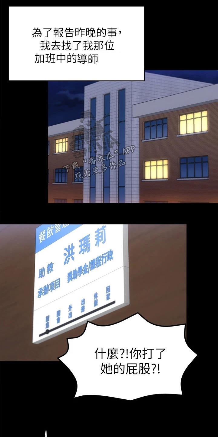 第70章：跟我来11