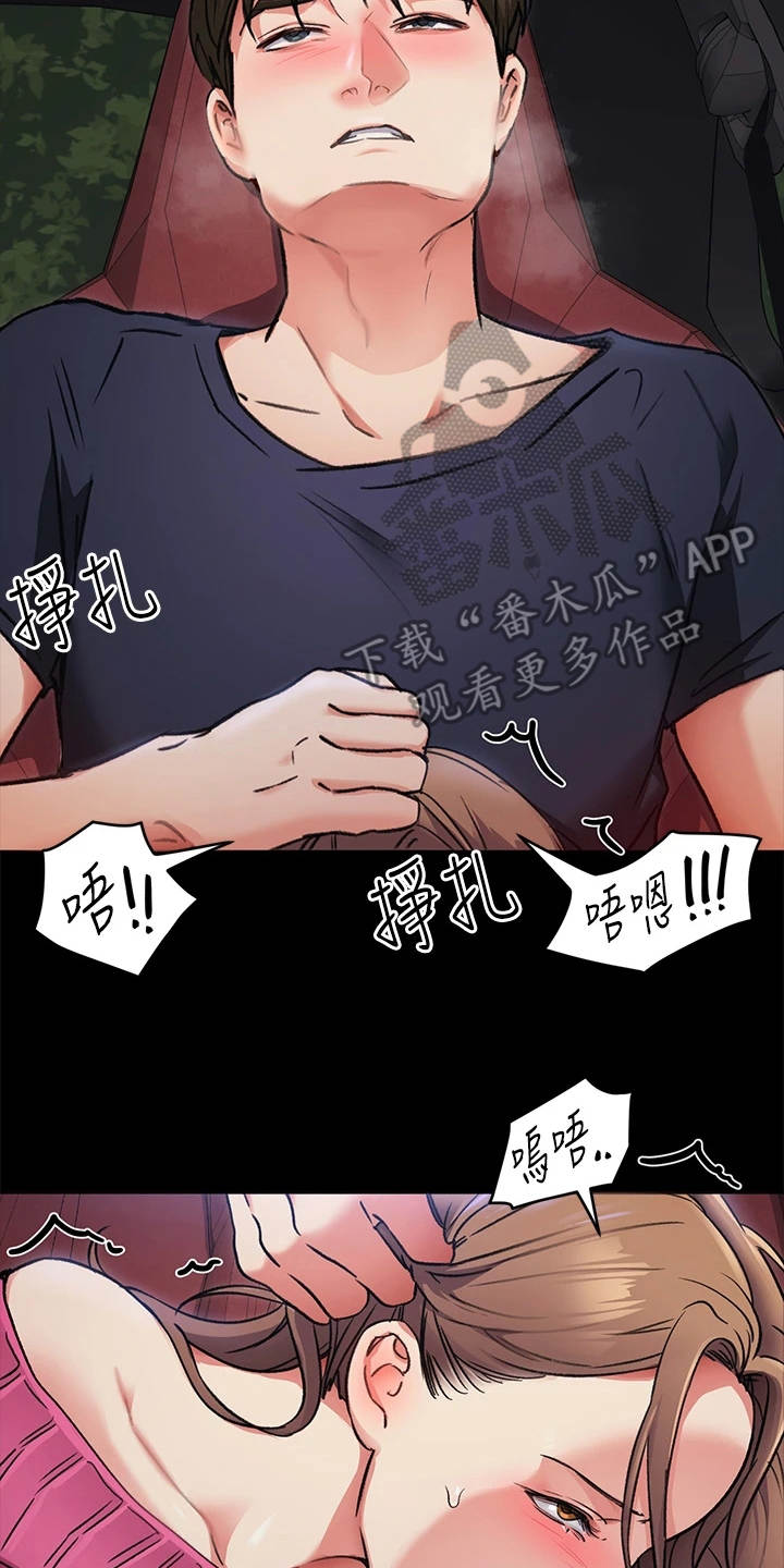 第19章：发疯6