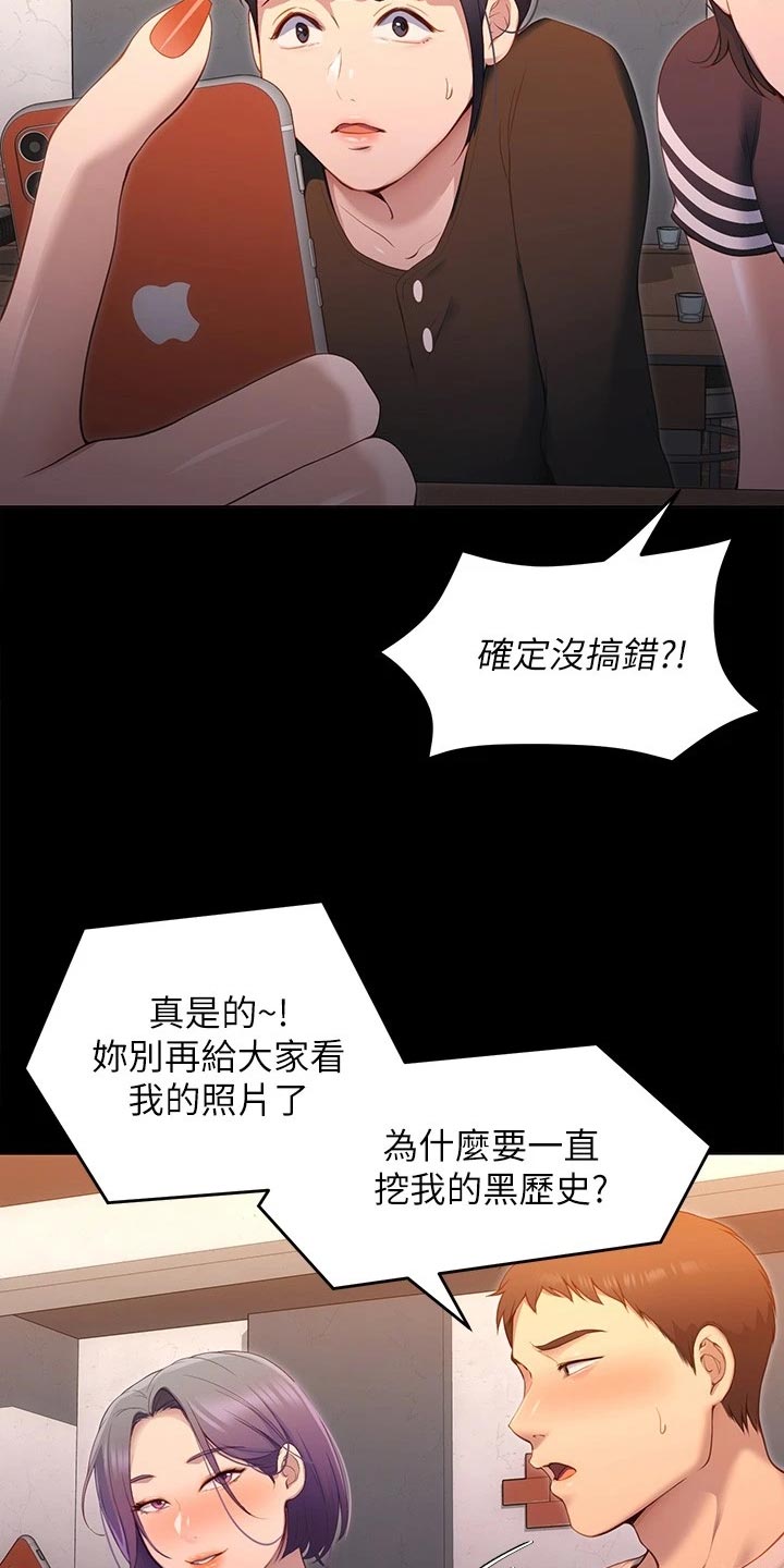 第47章：参军生活36