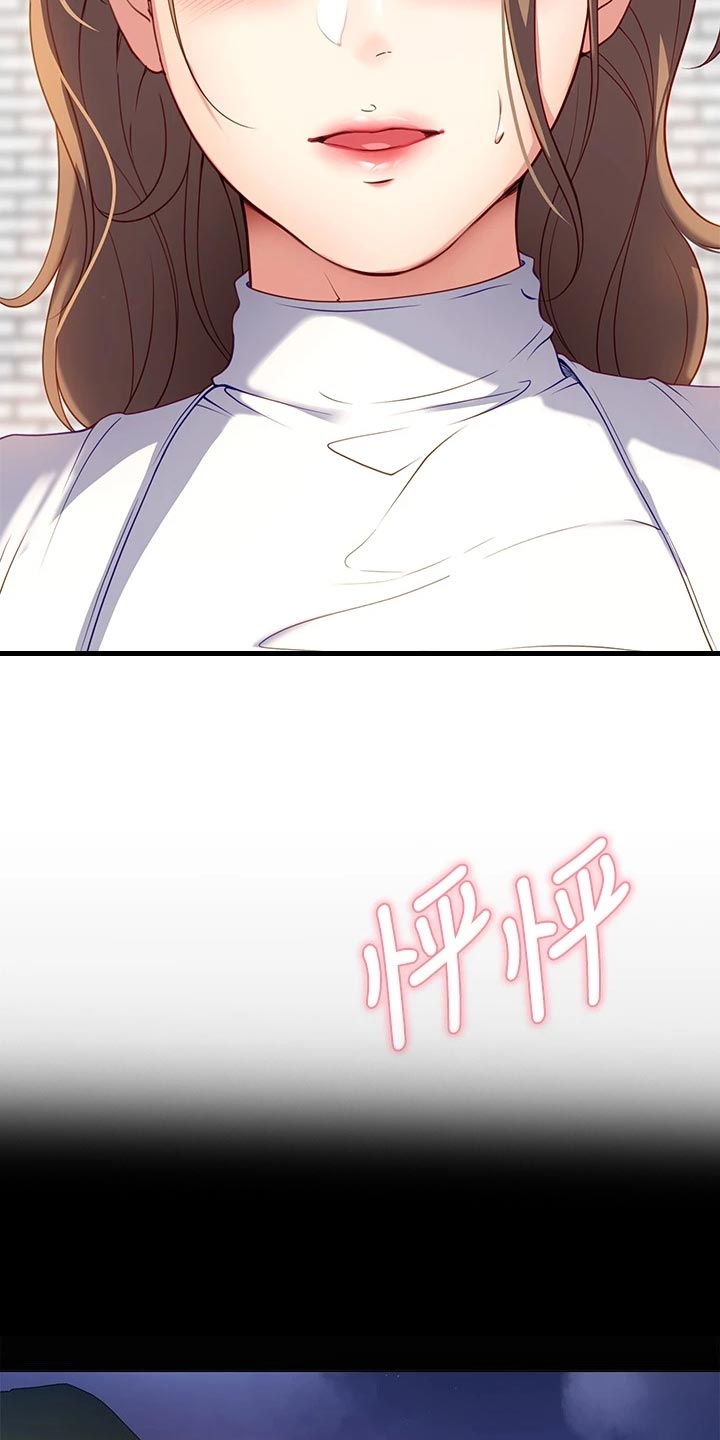 第60章：丧家犬24