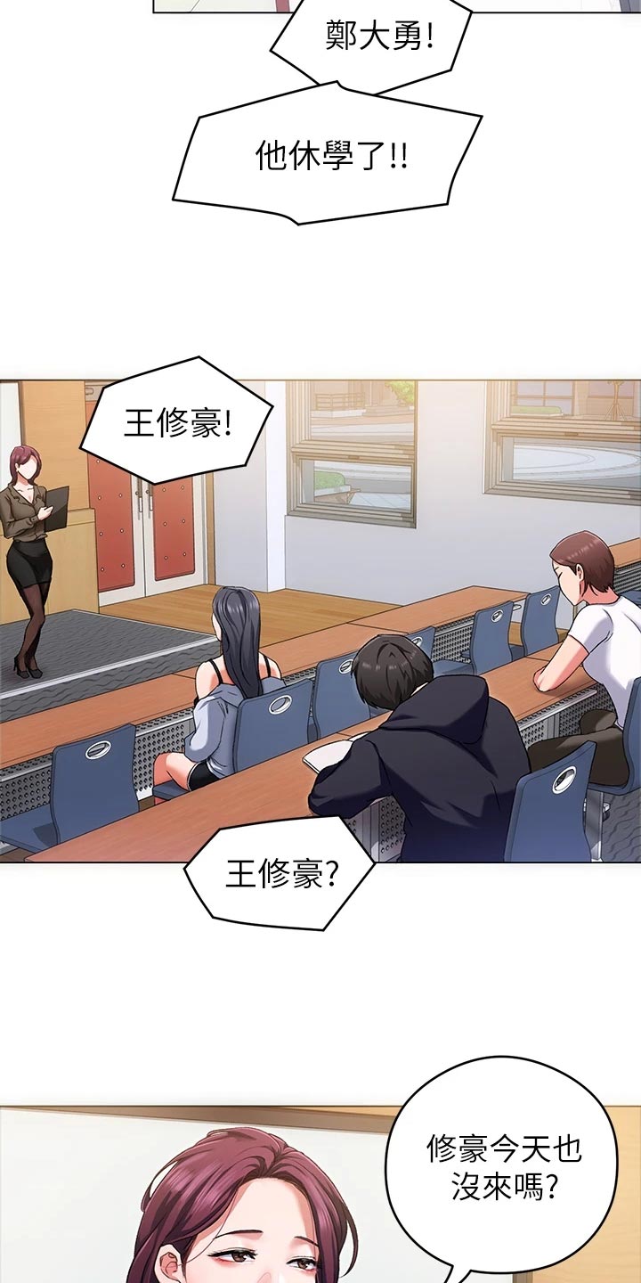 第32章：失联1