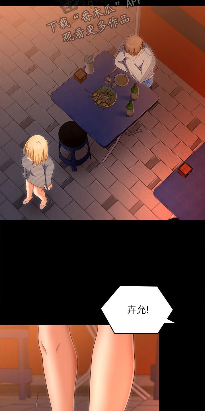 第126章：单独10