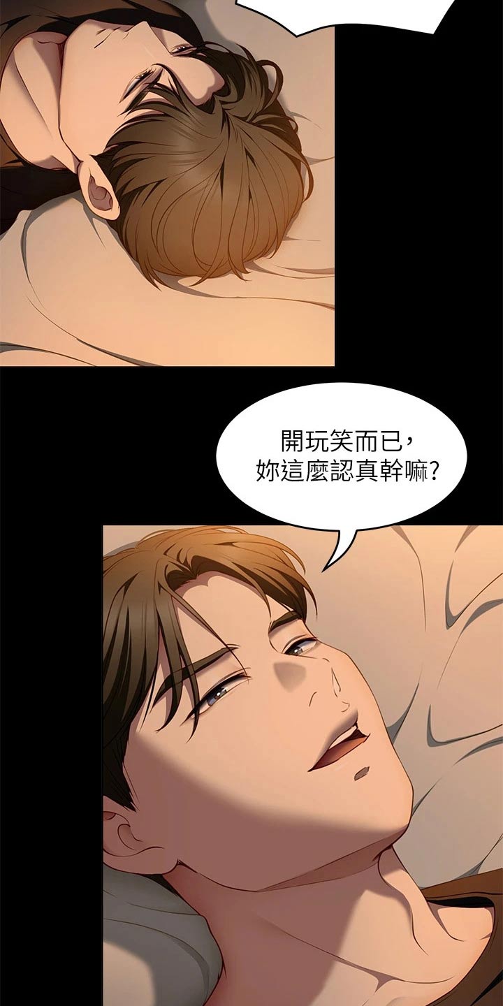 第71章：离家出走10