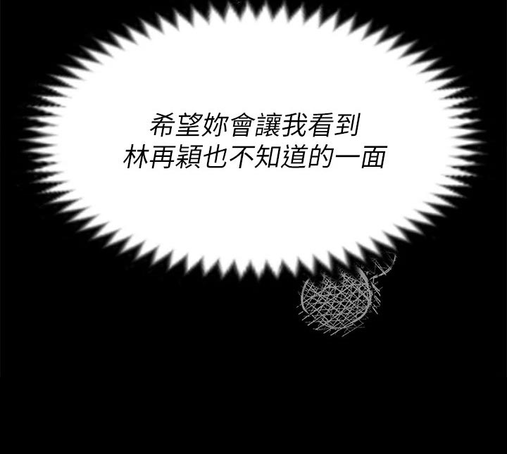 第66章：真面目20
