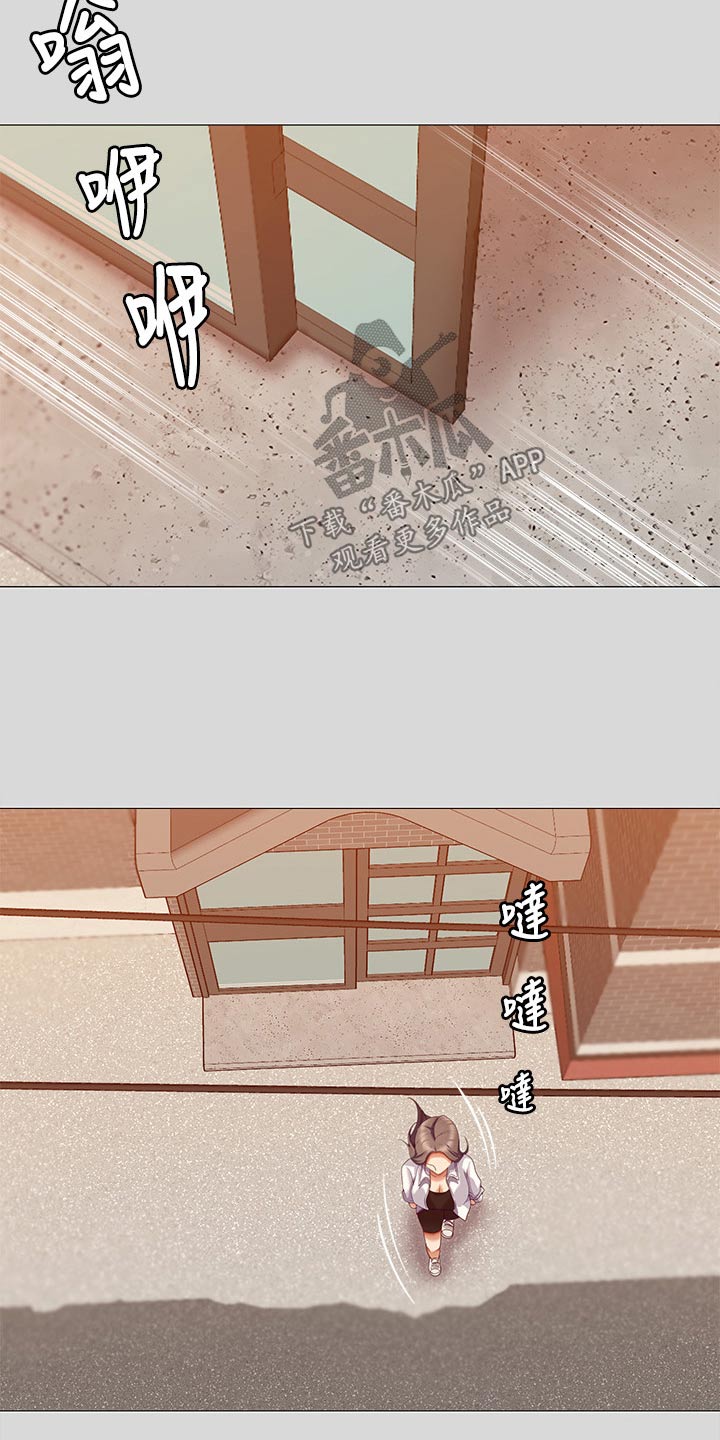 第119章：想你13