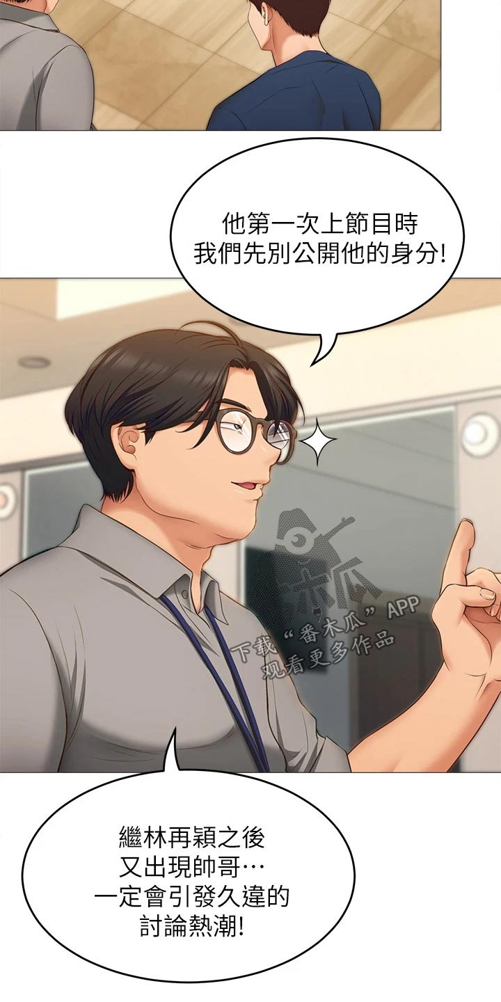 第82章：当初的我7