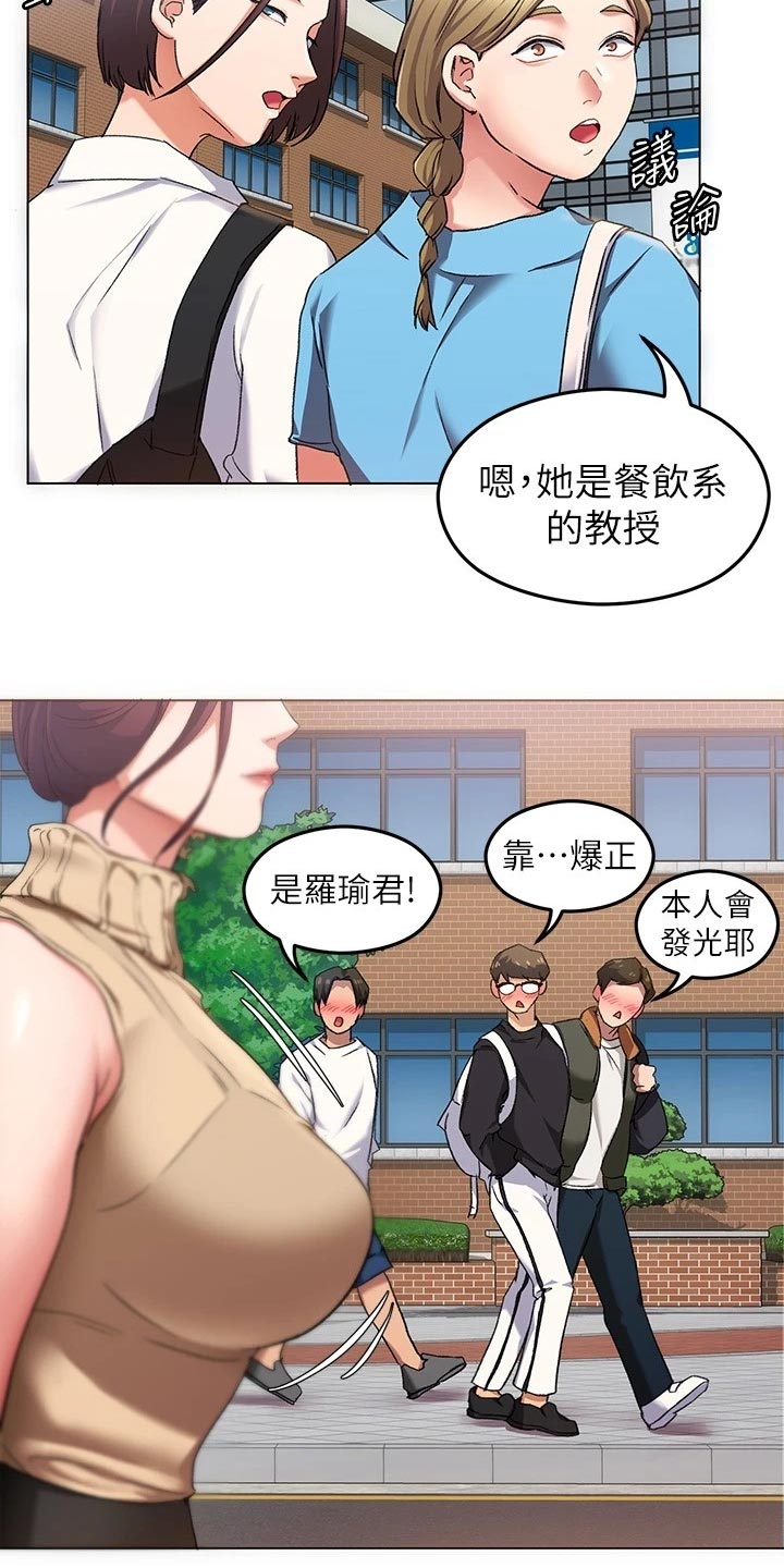 第32章：失联33